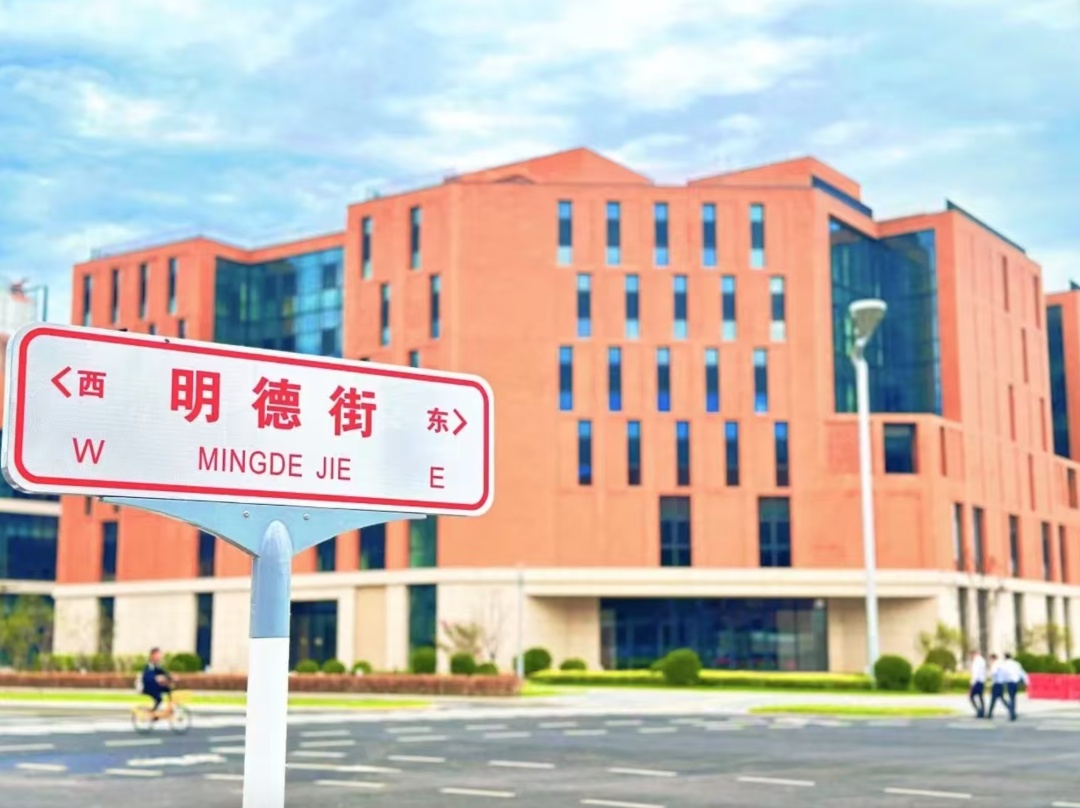 重磅！北京副中心将添多所新高校！培养这些人才→