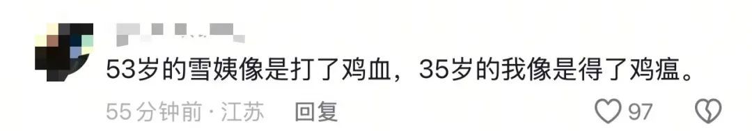 上海知名演员传来喜讯！网友：50岁少女正发光