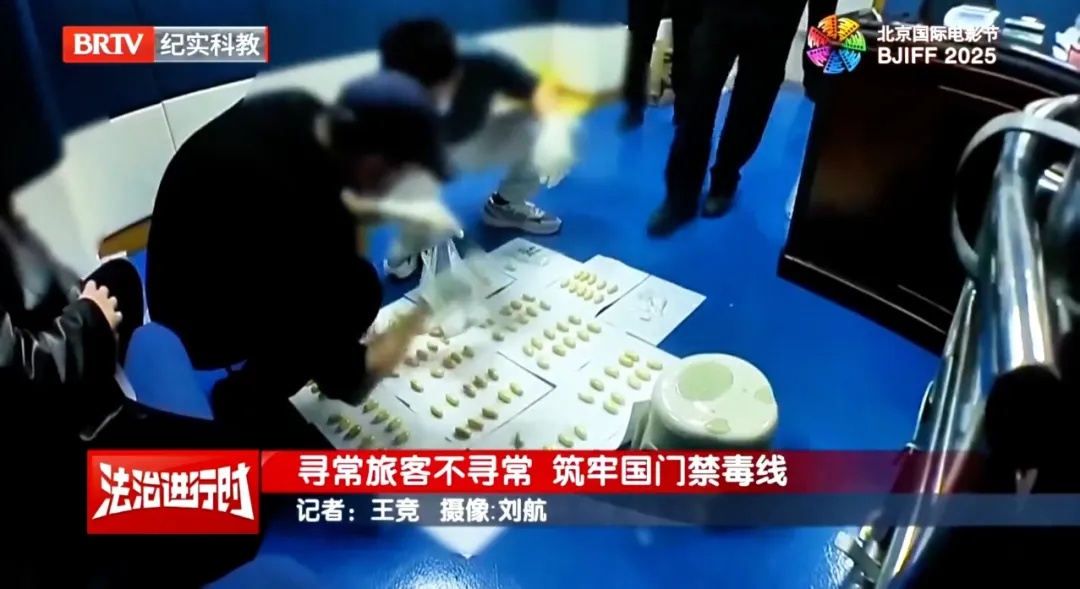 外籍男子体内藏毒1500多克入境被抓!共排出丸状物123粒,自述花3天时间吞服 外籍男子体内藏毒1500多克入境被抓!共排出丸状物123粒,自述花3天时间吞服