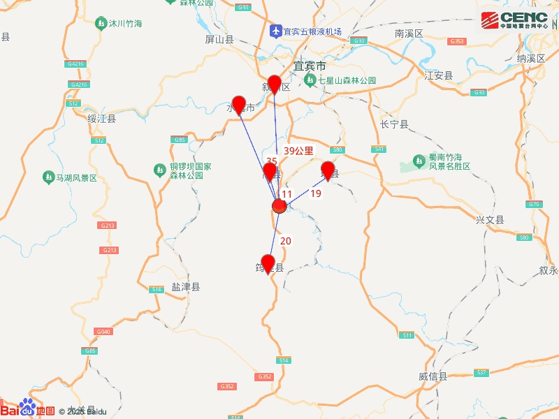 今晨，四川发生地震