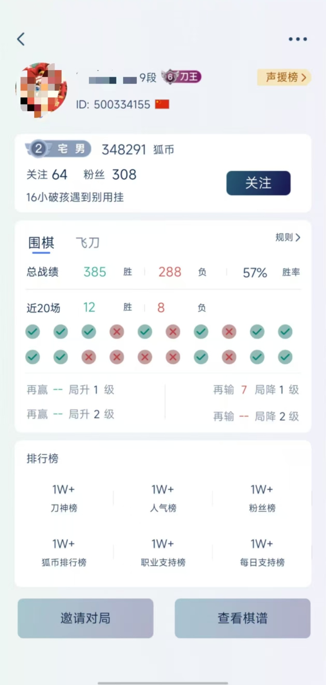 网传9岁围棋少年疑遭父亲家暴后跳楼身亡，多方回应