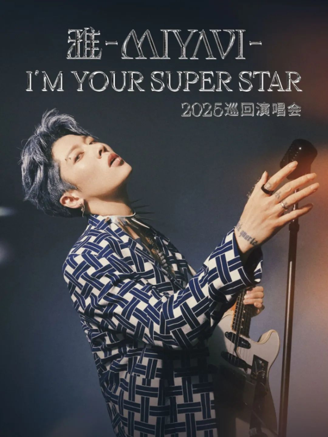 官宣！她要来上海，金曲太多了！上次来沪还是10年前，歌迷沸腾！
