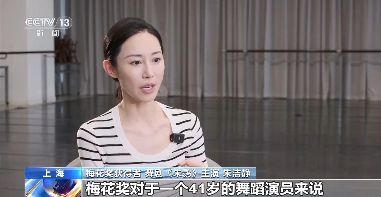 第十届中国戏剧奖梅花表演奖和曹禺剧本奖在上海揭晓