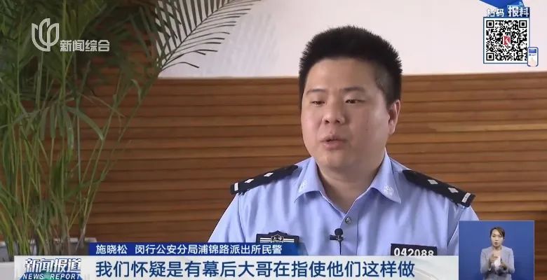 警方:徐某张某夫妇,依法批捕! 警方:徐某张某夫妇,依法批捕!
