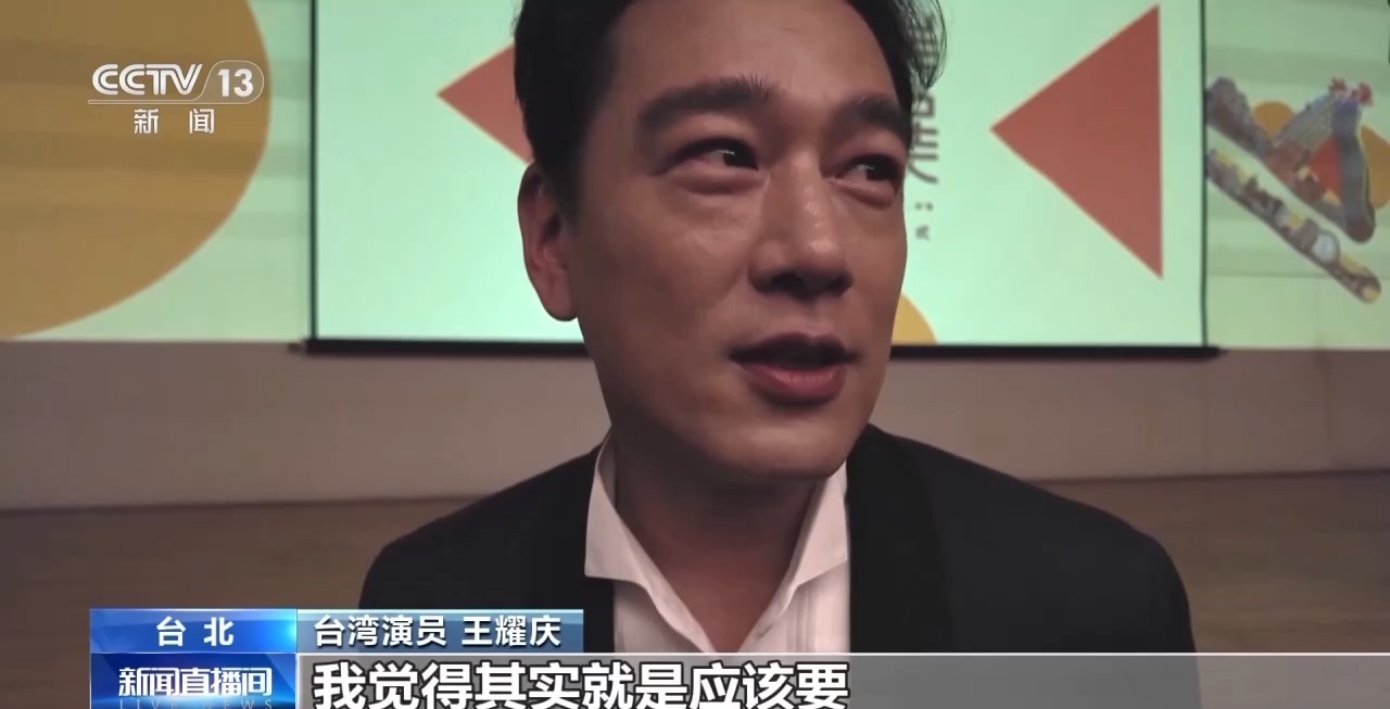 第十六届两岸电影展开幕 7部大陆热门影片在台北展映