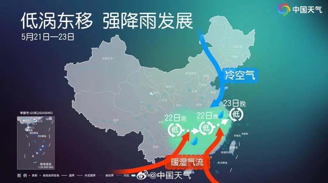 南方今迎本轮降雨最强时段，新冷空气又来广东“打卡”