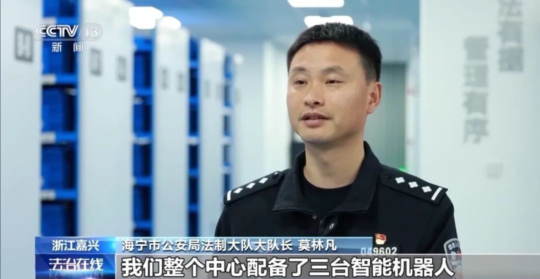 豪车、现金、奢侈品…涉案财物如何管理？来看海宁警方……