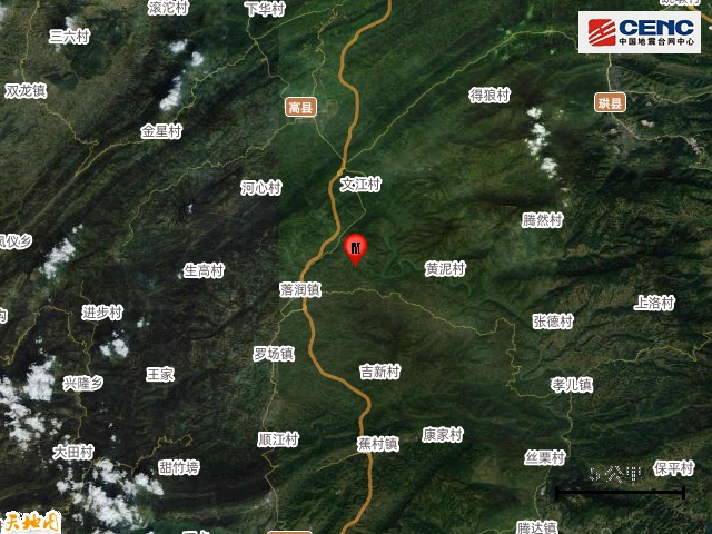 今晨，四川发生地震