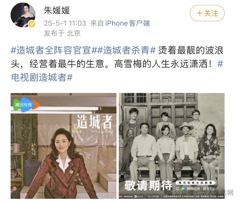 朱媛媛遗体已火化！抗癌病房照令人泪目