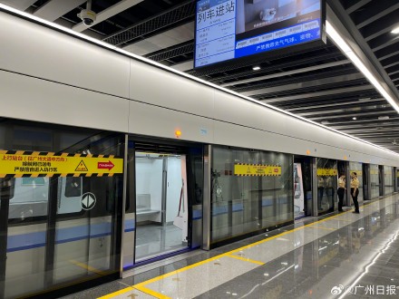 实现全自动运行!广州地铁10号线西塱至杨箕东27分钟 实现全自动运行!广州地铁10号线西塱至杨箕东27分钟