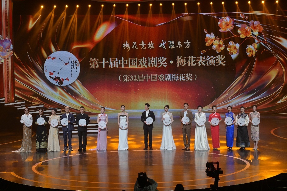 中国戏剧梅花奖在上海揭晓,蓝天、朱洁静等15人摘梅 中国戏剧梅花奖在上海揭晓,蓝天、朱洁静等15人摘梅