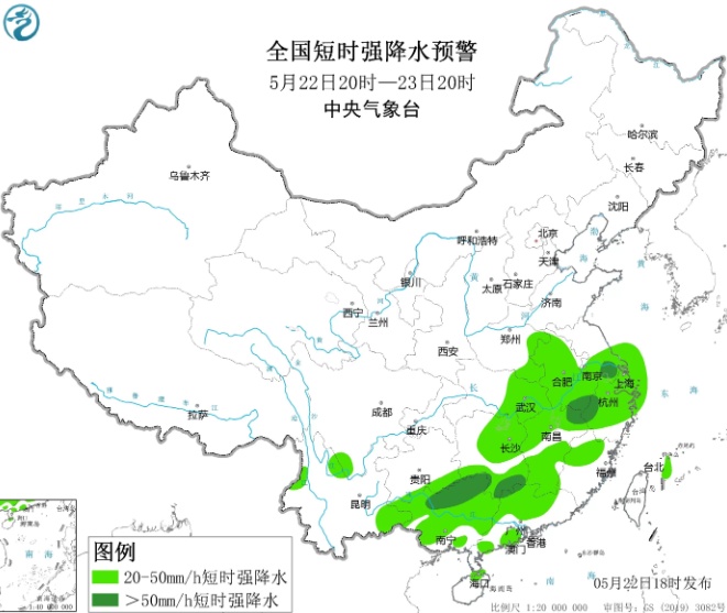 多地暴雨预警,河南发布风险提示 多地暴雨预警,河南发布风险提示