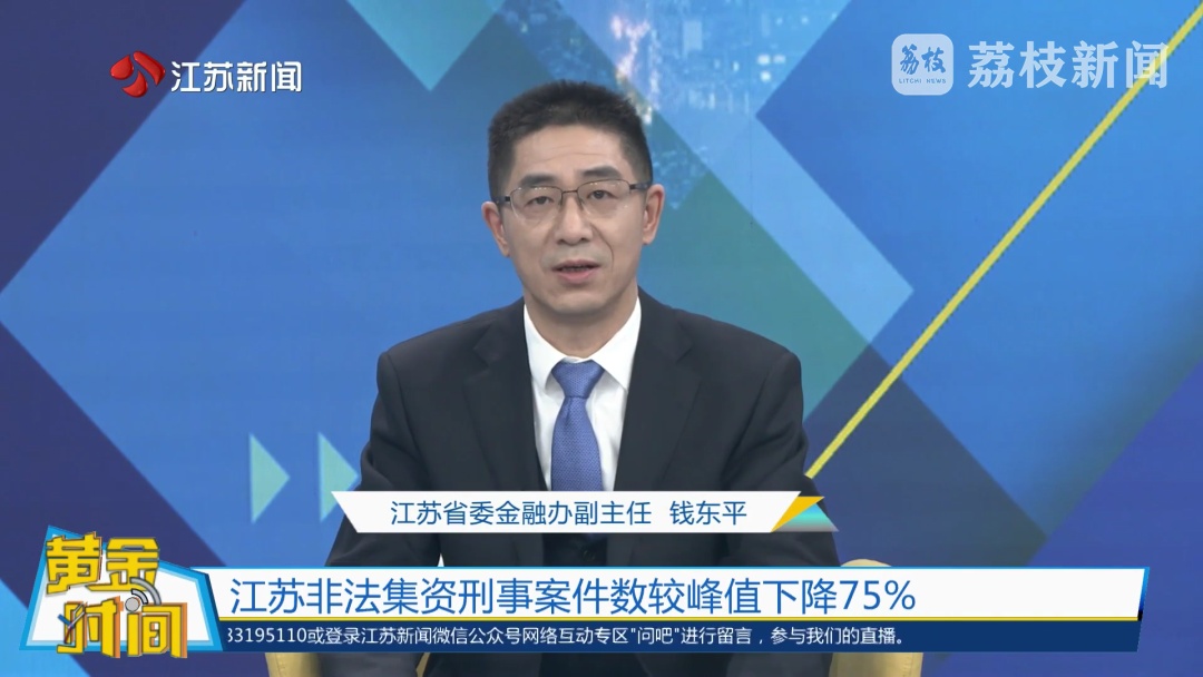 血本无归!男子投资“云养牛"被骗300万!这些非法集资的新花样你能识别吗? 血本无归!男子投资“云养牛"被骗300万!这些非法集资的新花样你能识别吗?