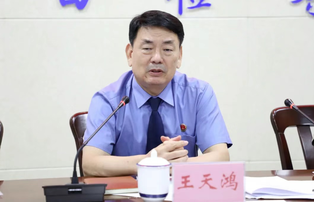 退休后仍不知止,王天鸿被开除党籍、取消退休待遇 退休后仍不知止,王天鸿被开除党籍、取消退休待遇