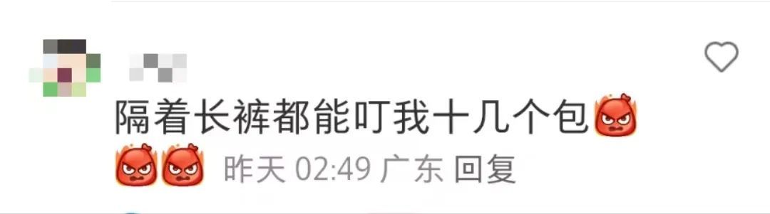 这两天,不少广东人凌晨大喊:根本睡不着!重要提醒 这两天,不少广东人凌晨大喊:根本睡不着!重要提醒