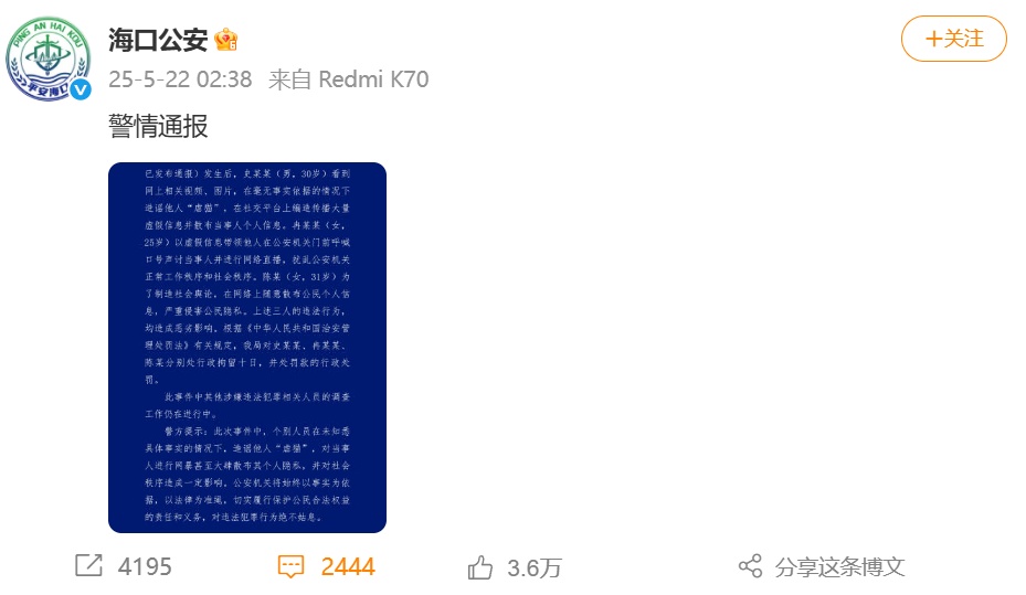 “汽车当街拖行小猫”,警方凌晨再通报! “汽车当街拖行小猫”,警方凌晨再通报!