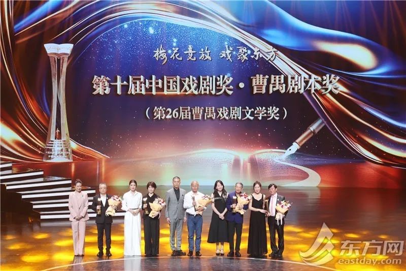 中国戏剧梅花奖揭晓！上海两位演员分列榜一榜二：“杨子荣”高歌，“鹮仙”“重生”