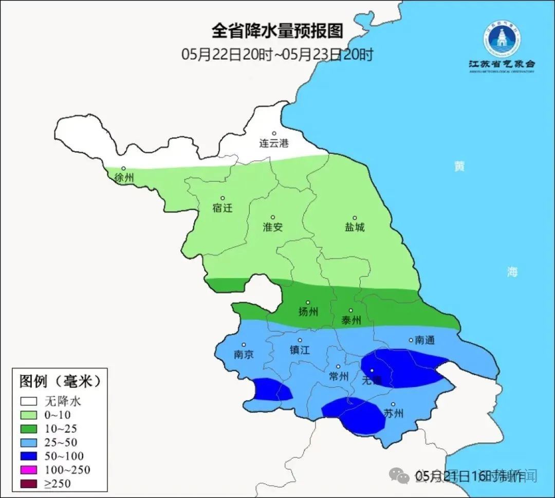 江苏气象发布：大雾预警！冷空气来袭！气温跳水多达12℃