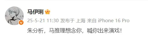 倪萍发千字长文悼念朱媛媛:不愿相信她走了 倪萍发千字长文悼念朱媛媛:不愿相信她走了
