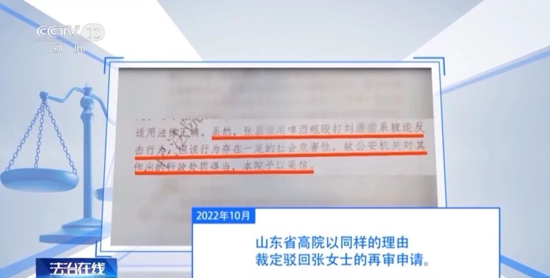 饭店女老板被醉酒顾客打后还手，被定性为互殴！检察官发现关键细节，案件改判
