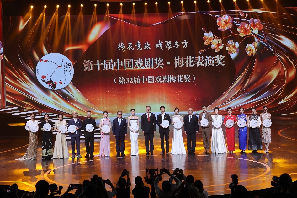 中国戏剧梅花奖在上海揭晓,蓝天、朱洁静等15人摘梅 中国戏剧梅花奖在上海揭晓,蓝天、朱洁静等15人摘梅