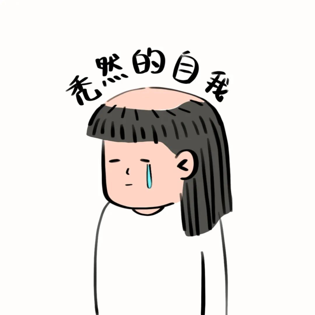 头发油你还只会洗头吗？小心越洗越秃