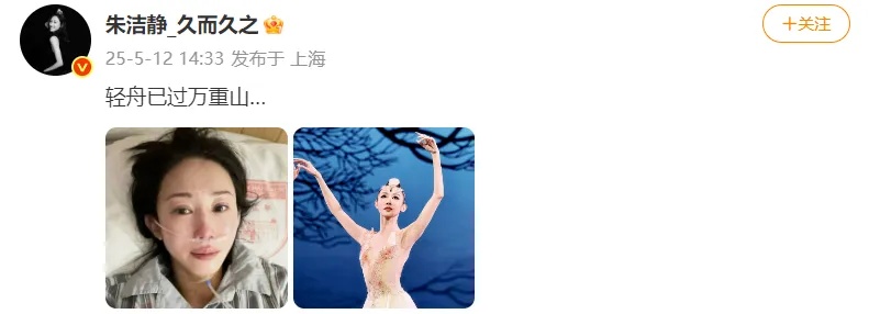 上海两位著名演员拿下榜一榜二！她如愿了，仿佛浴火重生