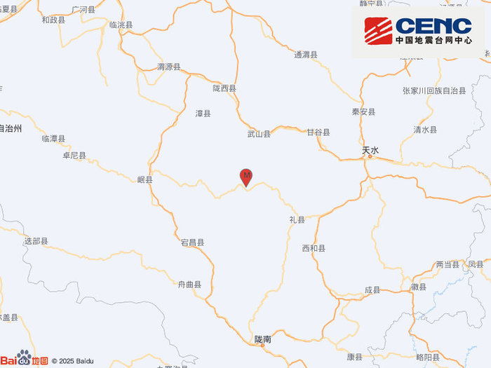 甘肃定西市岷县发生3.3级地震，震源深度10千米