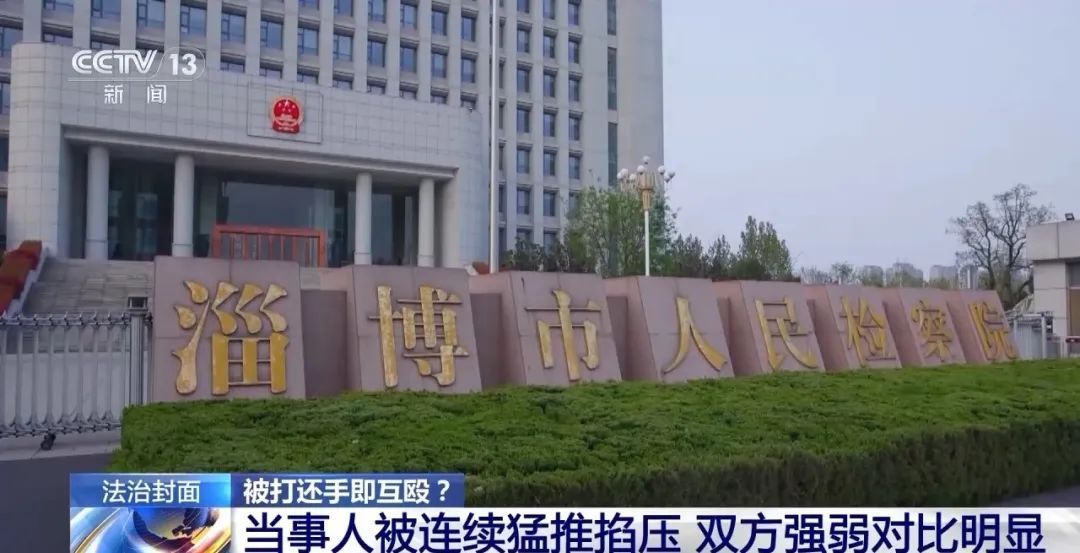 饭店女老板被醉酒顾客打后还手，被定性为互殴！检察官发现关键细节，案件改判