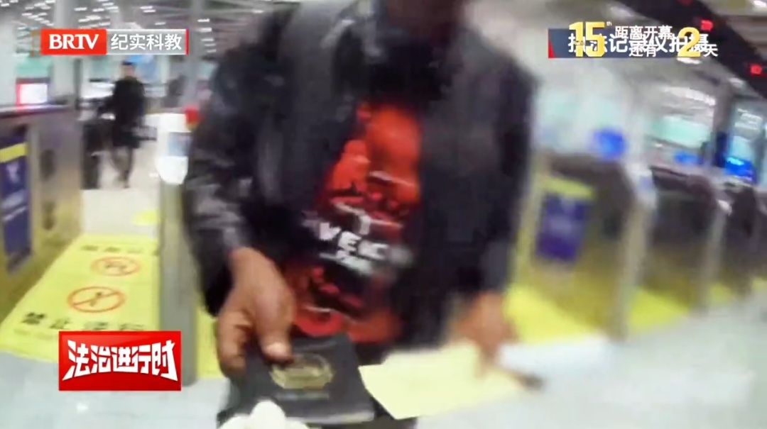 外籍男子体内藏3斤多毒品入境!一审判无期徒刑、驱逐出境! 外籍男子体内藏3斤多毒品入境!一审判无期徒刑、驱逐出境!