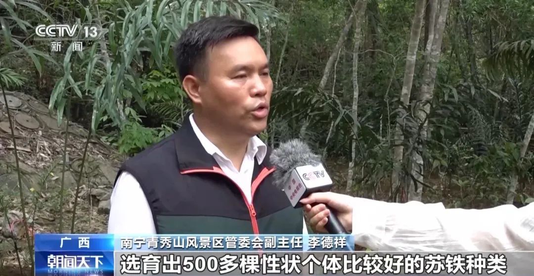 我国生物多样性保护成效出炉！