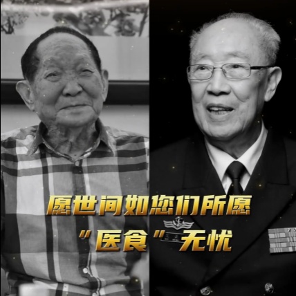 四年了，依然思念......