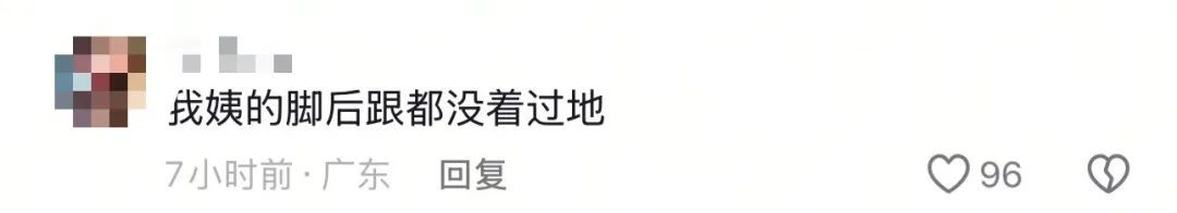 上海知名演员传来喜讯！网友：50岁少女正发光