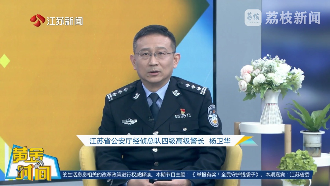 血本无归!男子投资“云养牛"被骗300万!这些非法集资的新花样你能识别吗? 血本无归!男子投资“云养牛"被骗300万!这些非法集资的新花样你能识别吗?