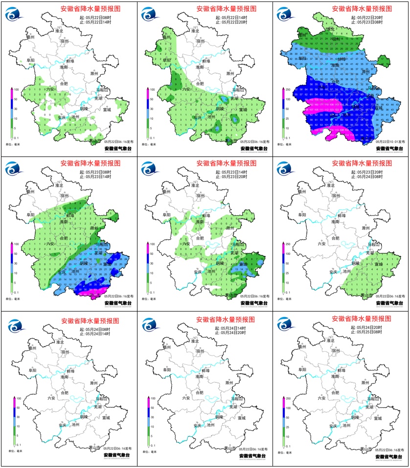安徽暴雨预警 安徽暴雨预警