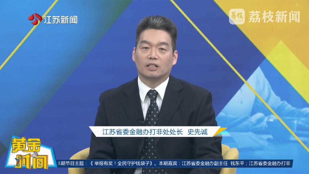 血本无归!男子投资“云养牛"被骗300万!这些非法集资的新花样你能识别吗? 血本无归!男子投资“云养牛"被骗300万!这些非法集资的新花样你能识别吗?