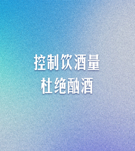 转发收藏！牢记这9条防癌好习惯