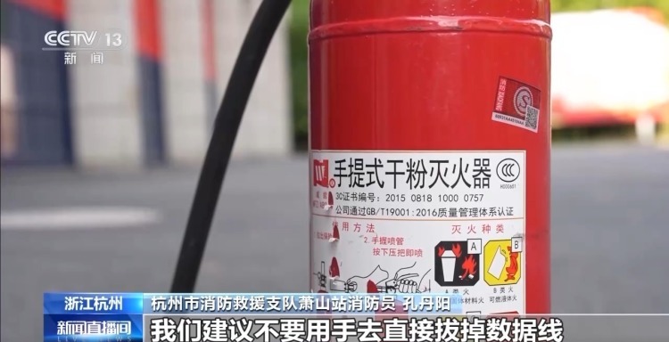 充电线车内自燃 消防实测触目惊心：充电器长时间不拔隐患大
