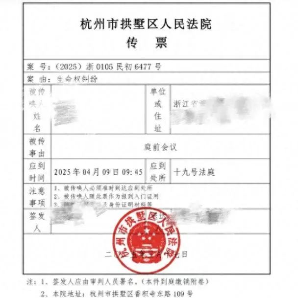“男子疑因妻子出轨自杀”事件男方父亲去世，家属发声：他遭遇丧子之痛、恶意诋毁，始终一个人坚强