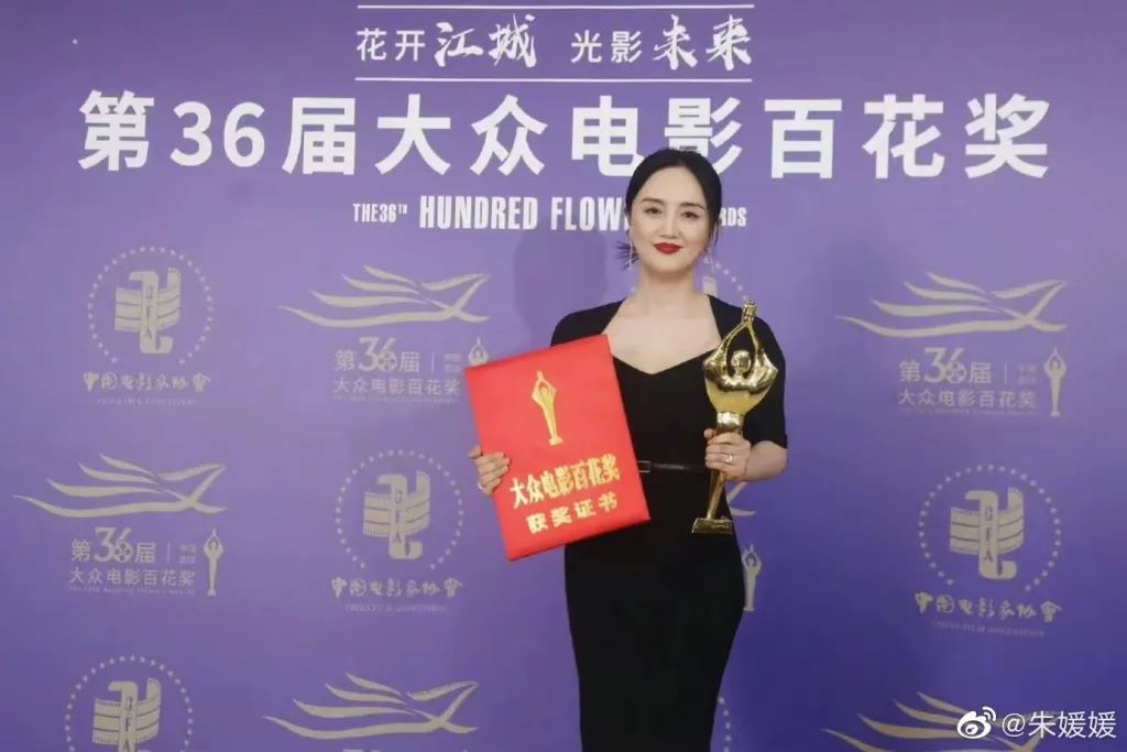 纪念|演员朱媛媛:她的表演将日常琐碎升华为艺术真实 纪念|演员朱媛媛:她的表演将日常琐碎升华为艺术真实