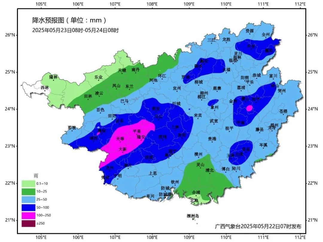 广西启动防汛四级应急响应！未来3天暴雨持续，这些地方注意→