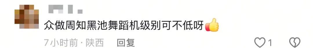 上海知名演员传来喜讯！网友：50岁少女正发光