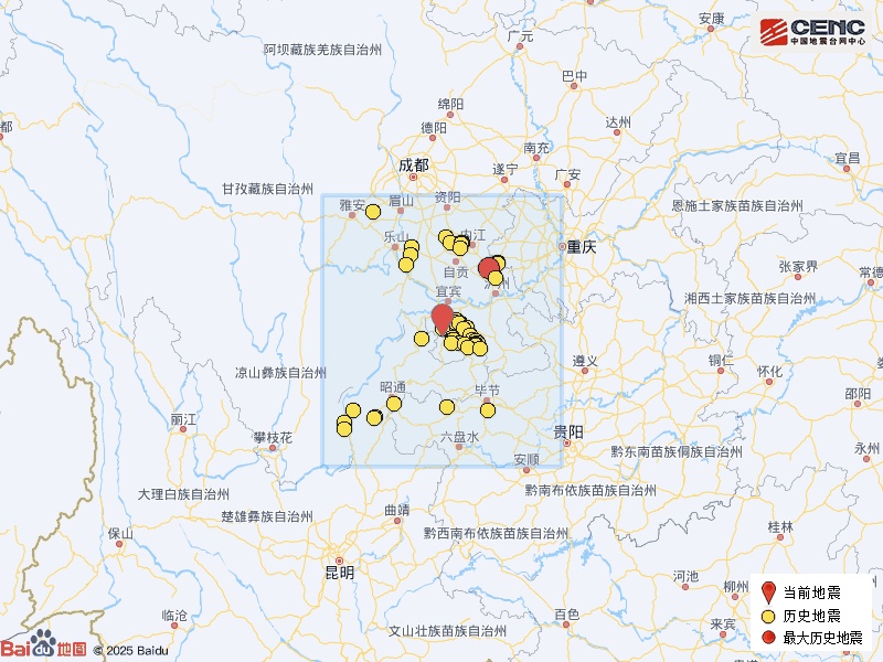 今晨，四川发生地震