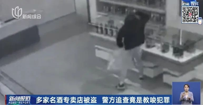 10多人联手疯狂作案，专挑这些店下手