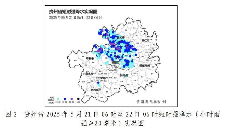预警！贵州多地将有8级以上雷暴大风或冰雹