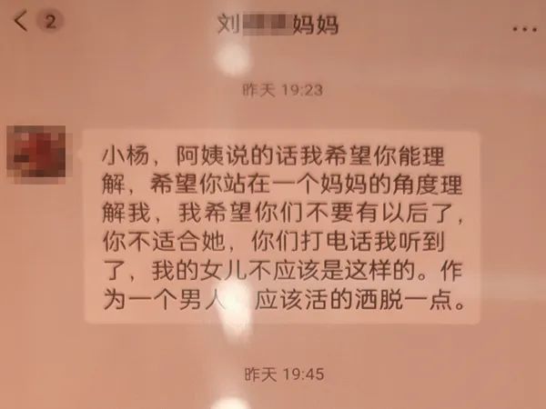 情侣因彩礼钱闹纠纷,民警介入发现女方竟然已婚,还有两个孩子 情侣因彩礼钱闹纠纷,民警介入发现女方竟然已婚,还有两个孩子