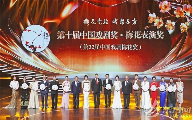 中国戏剧梅花奖揭晓！上海两位演员分列榜一榜二：“杨子荣”高歌，“鹮仙”“重生”