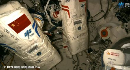 圆满完成!神二十乘组首次出舱 圆满完成!神二十乘组首次出舱