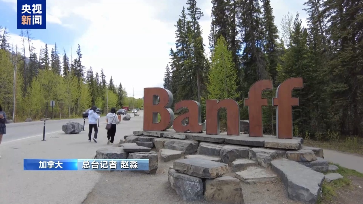 记者观察丨美关税阴霾笼罩G7财长会 贸易紧张局势恐难缓解