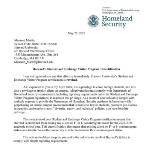 哈佛遭“封杀”震动教育界 在美留学生未来何去何从？